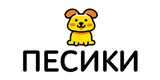 Песики